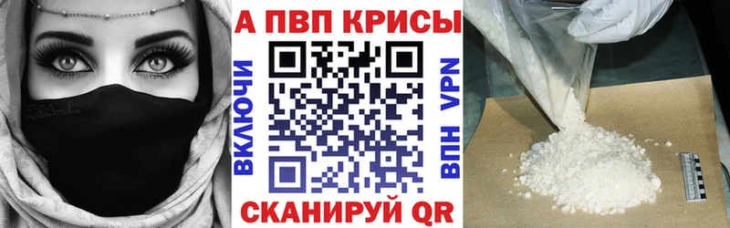 Купить наркотик Апшеронск КОКАИН  OMG зеркало  ГАШИШ  APVP  Амфетамин 