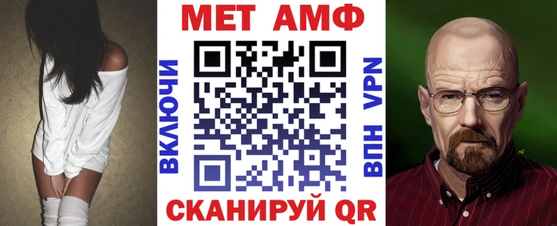 Amphetamine Premium маркетплейс состав Апшеронск