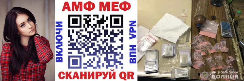 АМФ Розовый Апшеронск