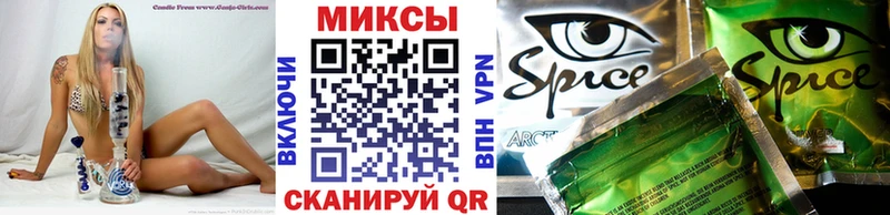 Бутират BDO Апшеронск