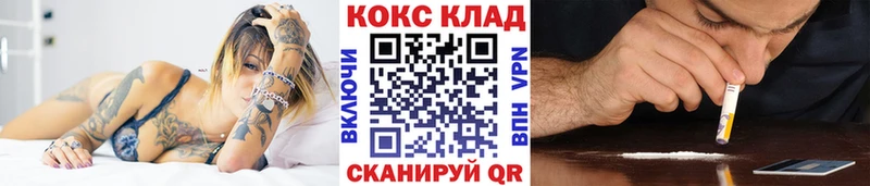 купить наркотик  Апшеронск  КОКАИН 99% 