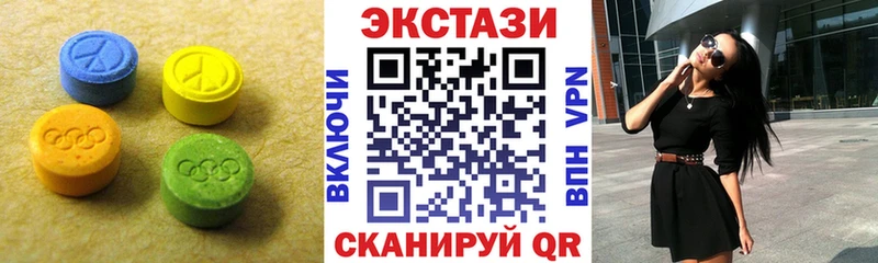 blacksprut рабочий сайт  Апшеронск  Экстази таблы  где купить наркотик 