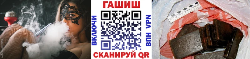 ГАШ гарик  купить   ОМГ ОМГ зеркало  Апшеронск 