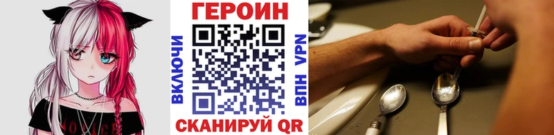 hydra маркетплейс  Апшеронск  Героин афганец 