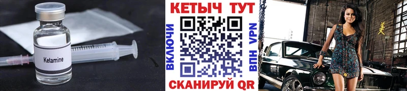 дарнет шоп  Апшеронск  Кетамин ketamine 