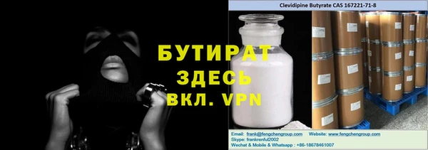 гашиш Алексеевка