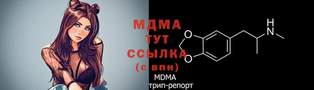 MDMA Алексин