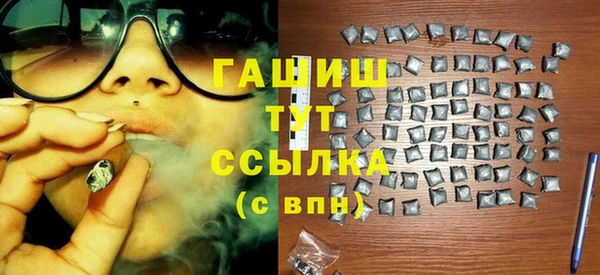 тгк Алзамай