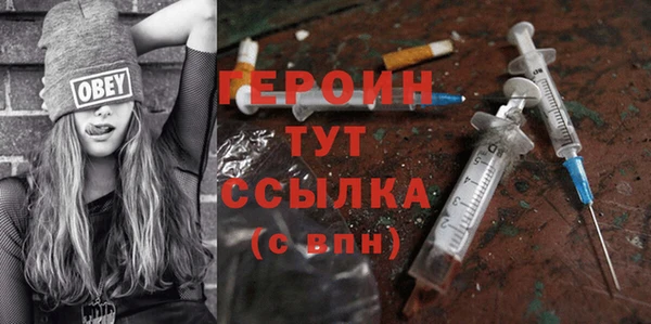 тгк Нефтекумск