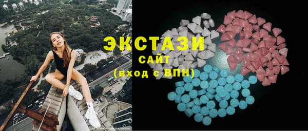 MDMA Алексин
