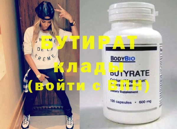 тгк Нефтегорск