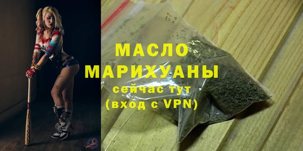 MDMA Алексин