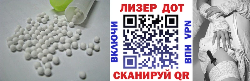 что такое   Апшеронск  мега онион  Лсд 25 экстази ecstasy 