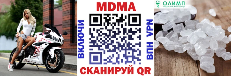 ОМГ ОМГ ТОР  магазин    Апшеронск  МДМА молли 