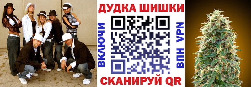 где продают наркотики  Апшеронск  Шишки марихуана OG Kush 